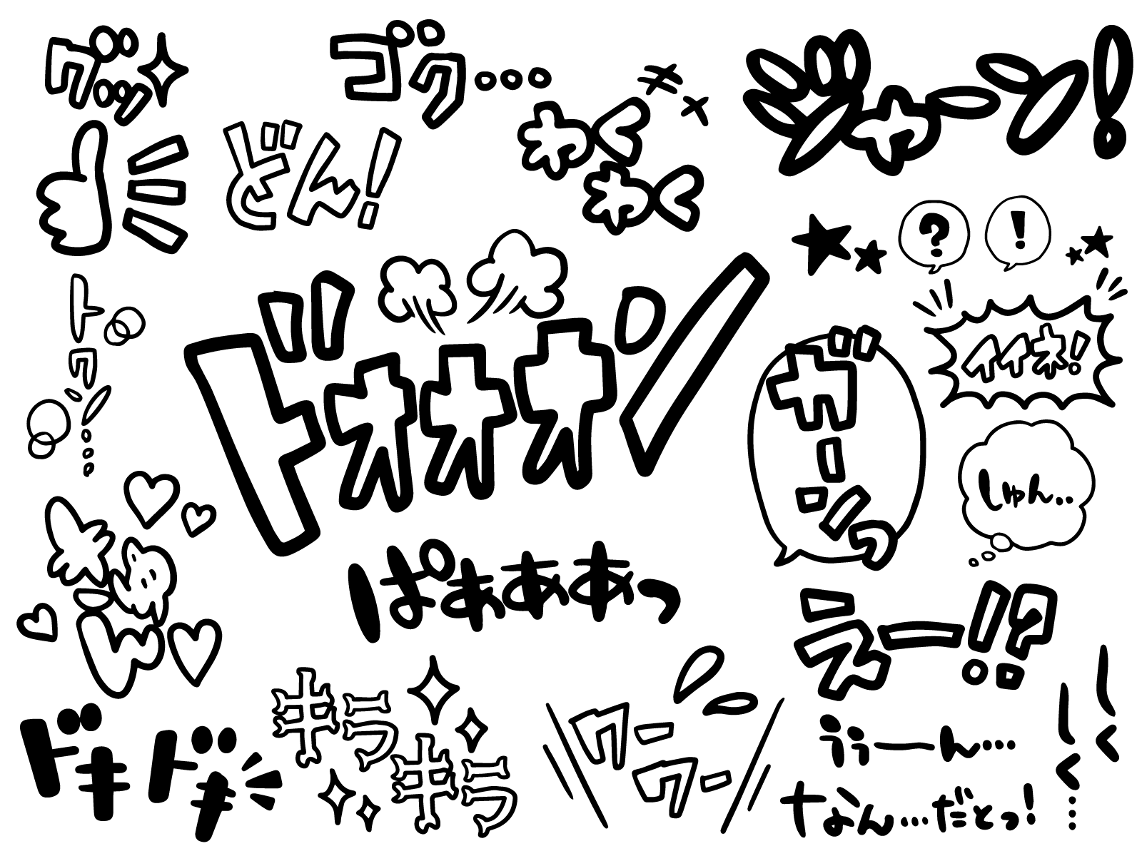 トップ画像